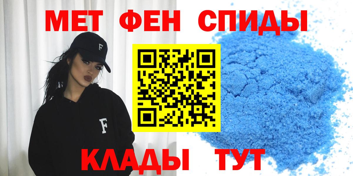 Amphetamine 98% Кувандык