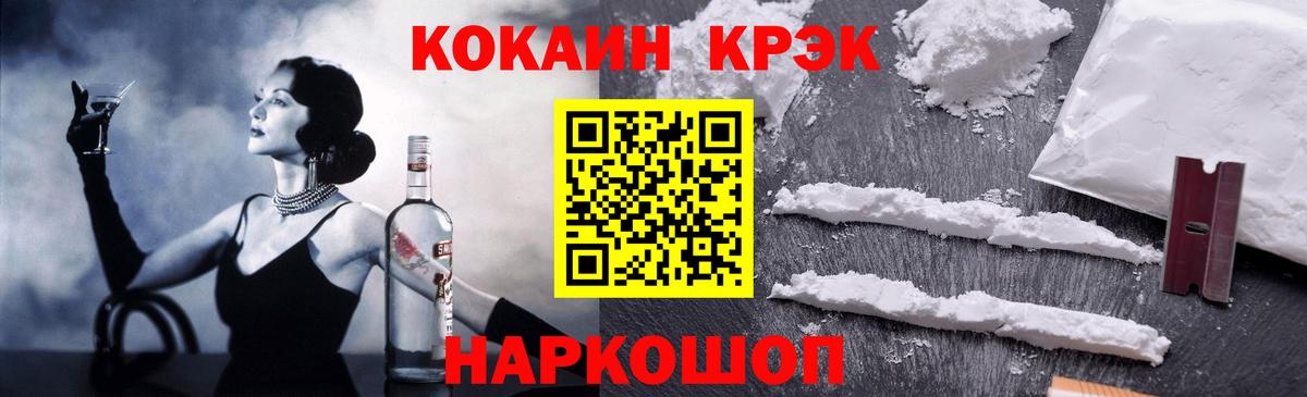 Кувандык  Кокаин VHQ  Кокаин Колумбийский  Вход с VPN 