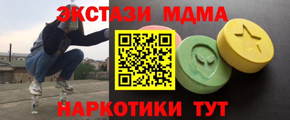 ЭКСТАЗИ ешки Кувандык