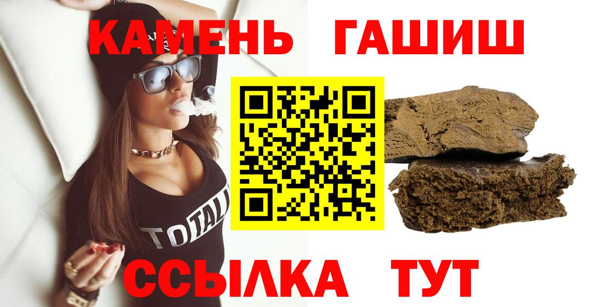 ГАШ индика сатива Кувандык