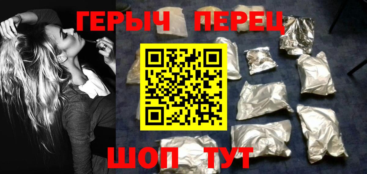 Кувандык  Героин афганец  Вход с VPN 