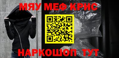твердый Комсомольск-на-Амуре