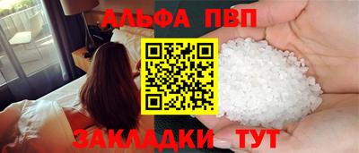 твердый Комсомольск-на-Амуре