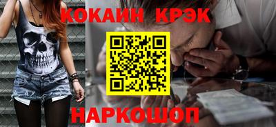 твердый Комсомольск-на-Амуре