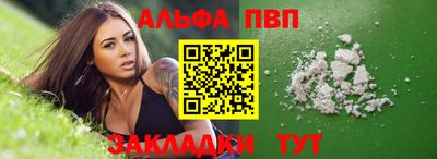 тгк Конаково