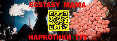 тгк Конаково