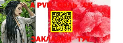 тгк Конаково