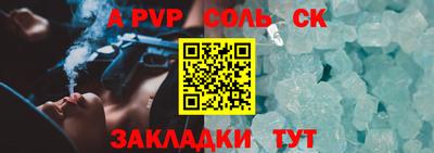твердый Комсомольск-на-Амуре