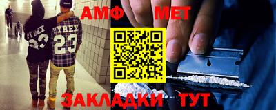 твердый Комсомольск-на-Амуре
