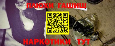 ПСИЛОЦИБИНОВЫЕ ГРИБЫ Коммунар
