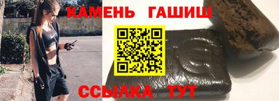 твердый Комсомольск-на-Амуре