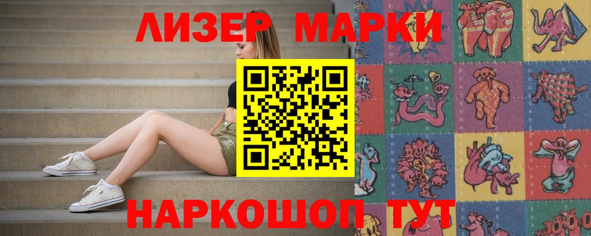 Кувандык  блэк спрут маркетплейс  LSD-25 экстази ecstasy  ЛСД экстази  Вход с VPN  Лсд 25 экстази ecstasy 