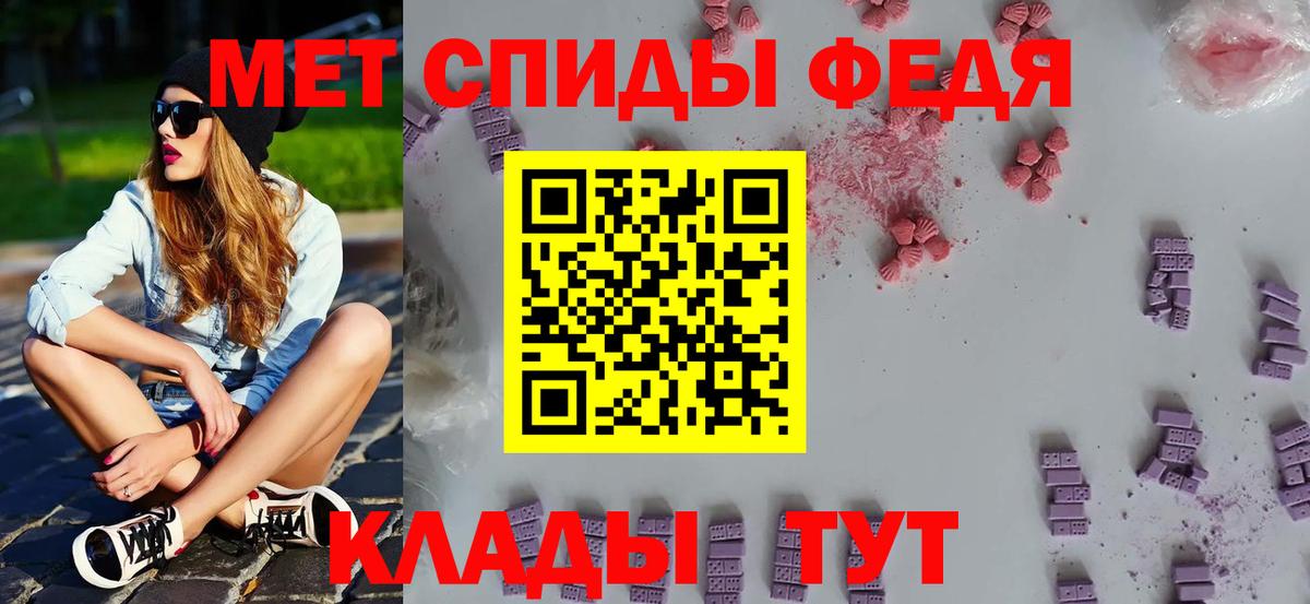 МЕТАМФЕТАМИН  Вход с VPN  Первитин пудра  Кувандык  Первитин пудра 