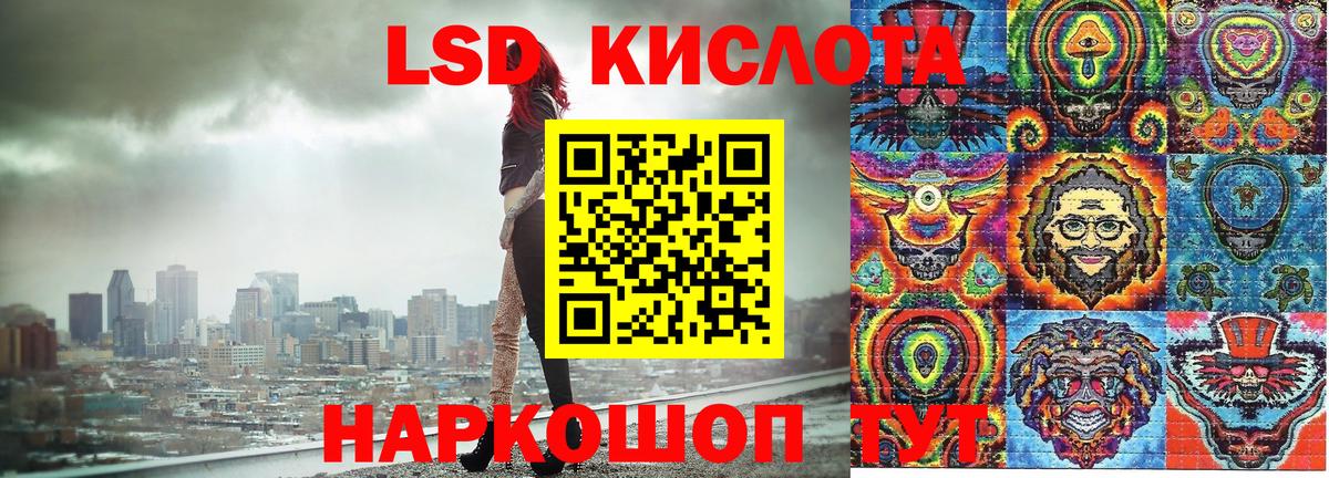 Марки 25I-NBOMe 1500мкг  магазин  наркотиков  Наркотические марки  Кувандык  Вход с VPN 