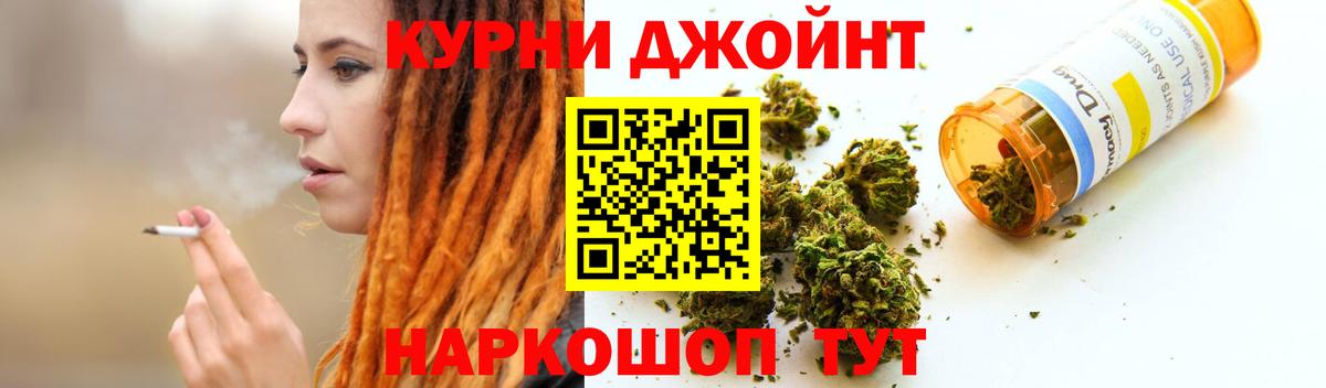 Марихуана AK-47  Шишки марихуана сатива  Кувандык  Бошки Шишки конопля  Конопля Ganja  Вход с VPN 