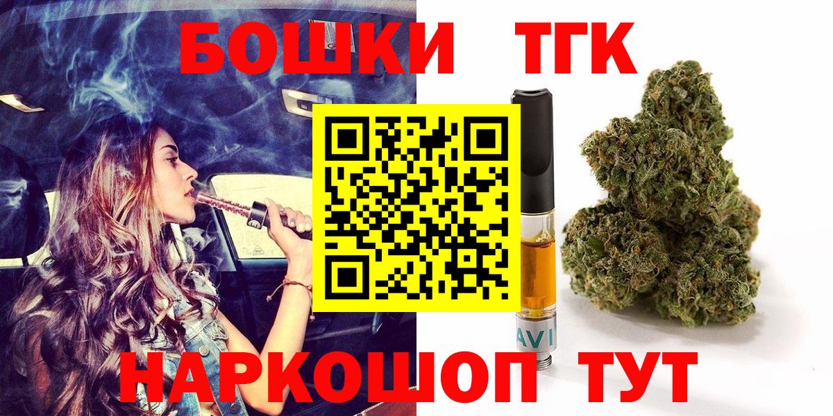 Конопля White Widow Кувандык